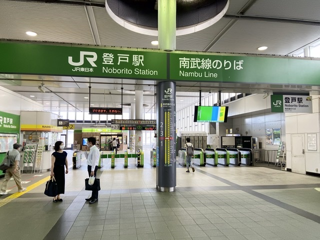 登戸駅でアルバイト パート