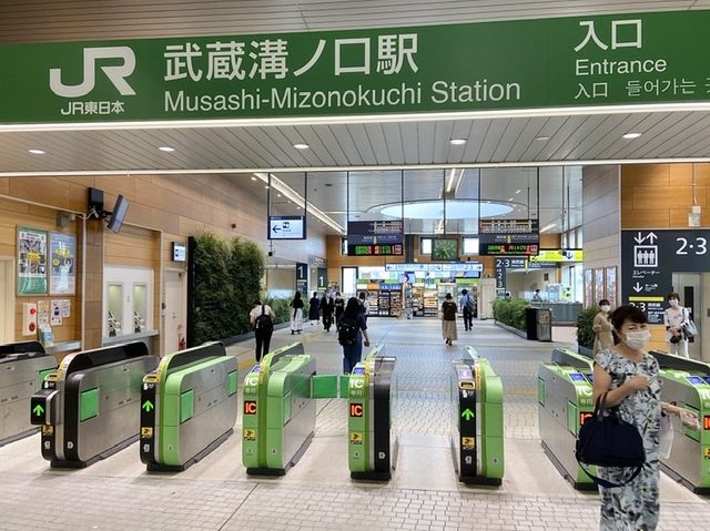 武蔵溝ノ口駅のアルバイト パート