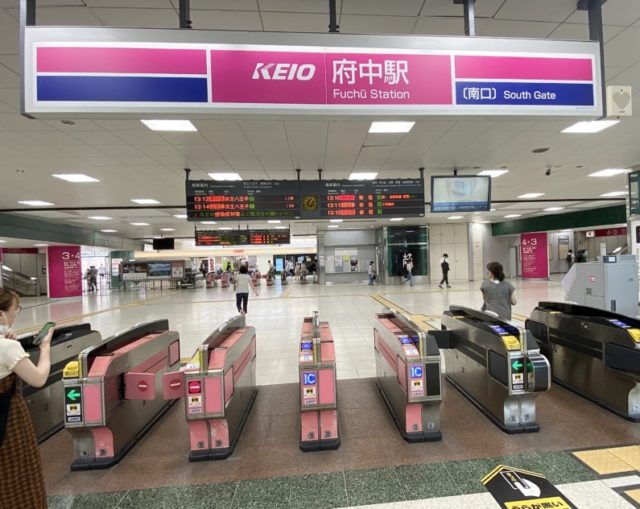 府中駅のアルバイト パート