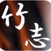 和竿の竹志　オンラインショップ ｜ 紀州和竿・へら竿・へら鮒・竹竿 | 和竿の竹志で