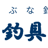 シバタ釣具北浦和店　へらぶな釣具専門